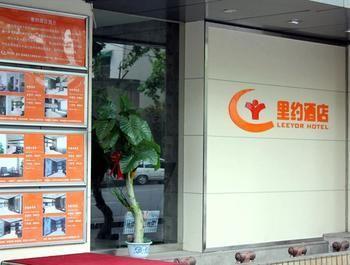 Hangzhou Rio West Lake Boutique Hotel Exteriör bild